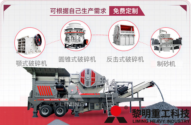 建筑垃圾堆積成山難處理？建筑垃圾破碎機將其實現再利用 